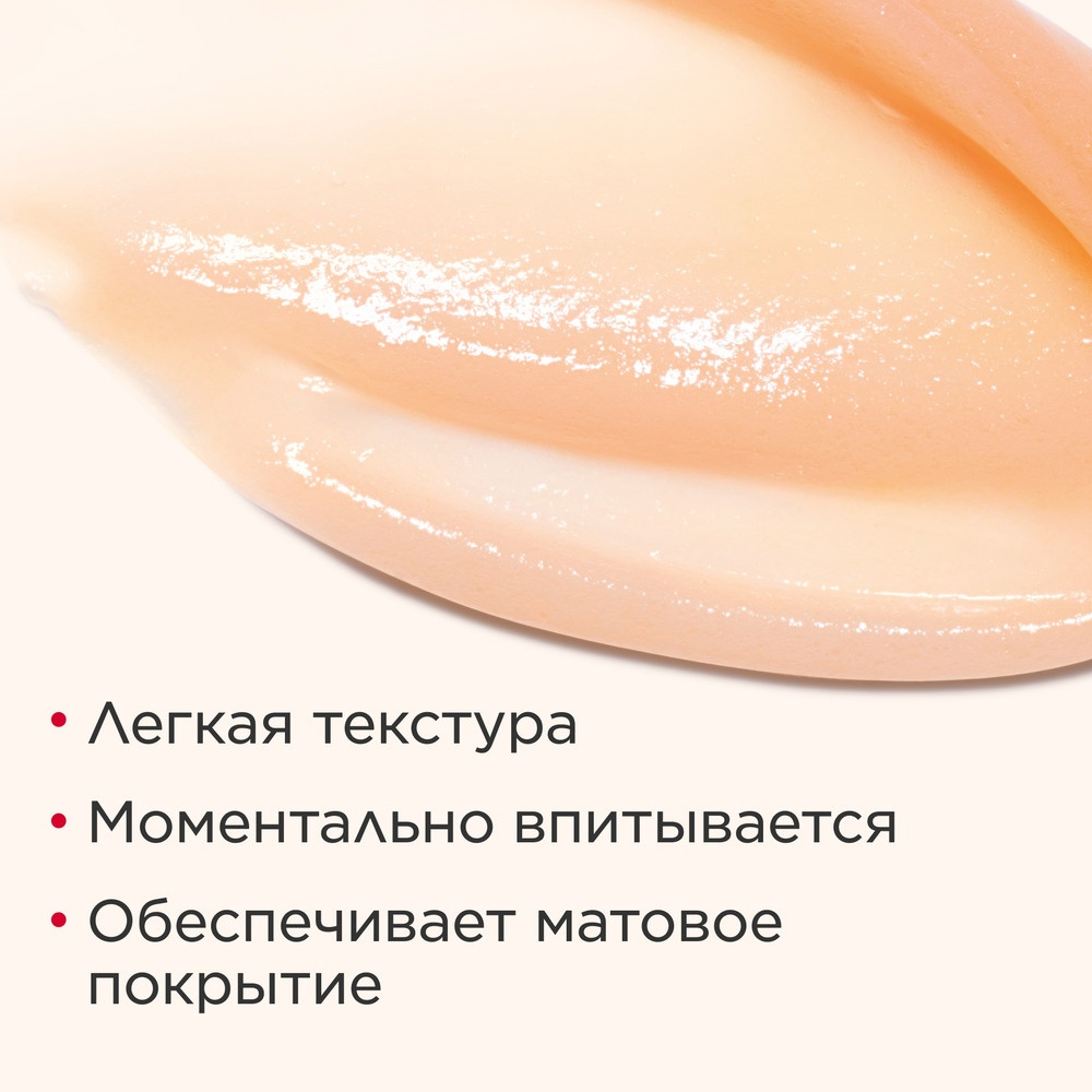 Бальзам для лица с эффектом лифтинга и сияния 