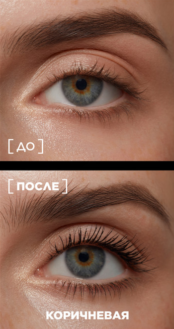 Тушь для ресниц Объем миллиона ресниц Balm Brown купить в VISAGEHALL