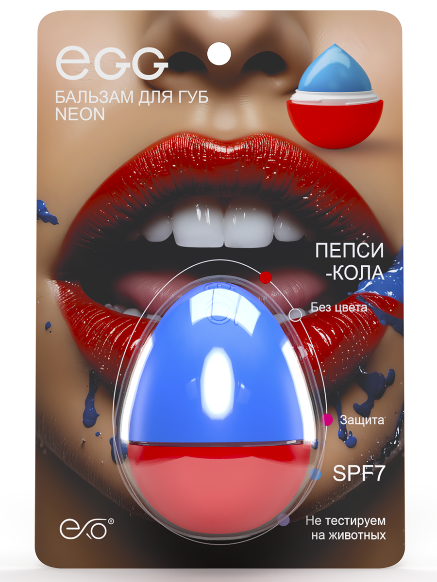 Бальзам для губ Пепси кола купить в VISAGEHALL