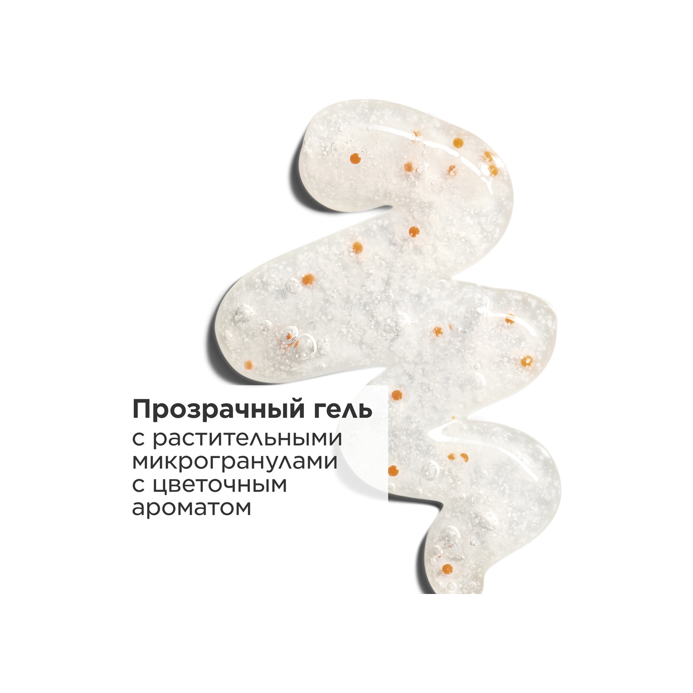 Крем пенящийся очищающий One-Step Gentle Exfoliating Cleanser  купить в VISAGEHALL