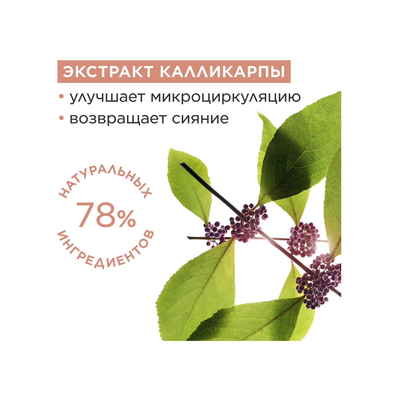 База под макияж, устраняющая следы усталости SOS Primer купить в VISAGEHALL