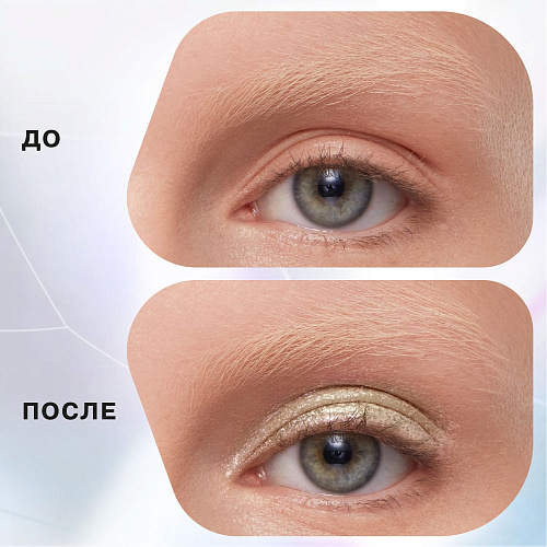 Палетка акваподводок Effect Levitation