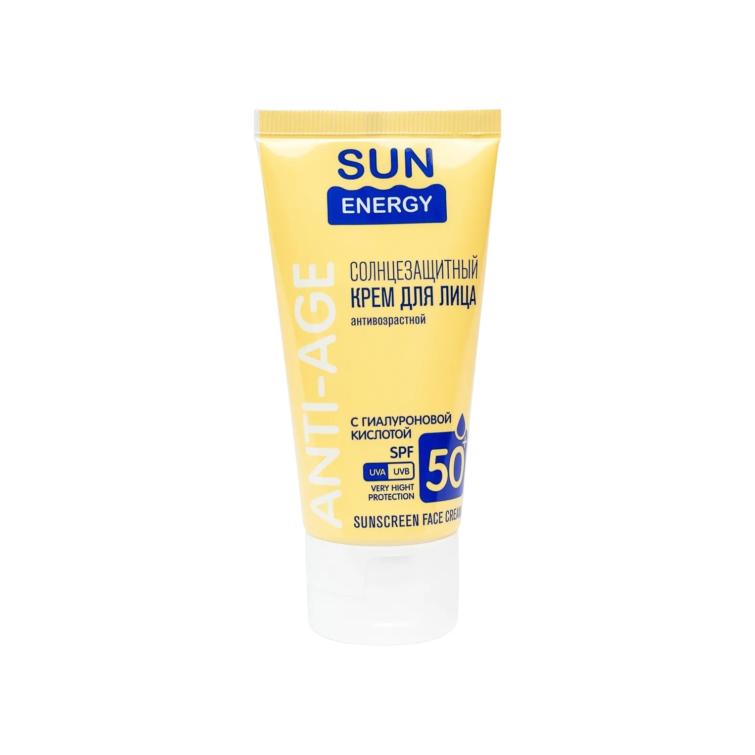 Крем для лица солнцезащитный антивозрастной SPF 50+  купить в VISAGEHALL