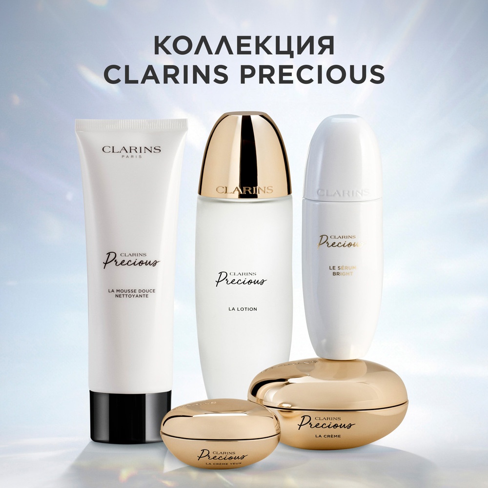Крем для лица восстанавливающий, придающий сияние кожей Precious