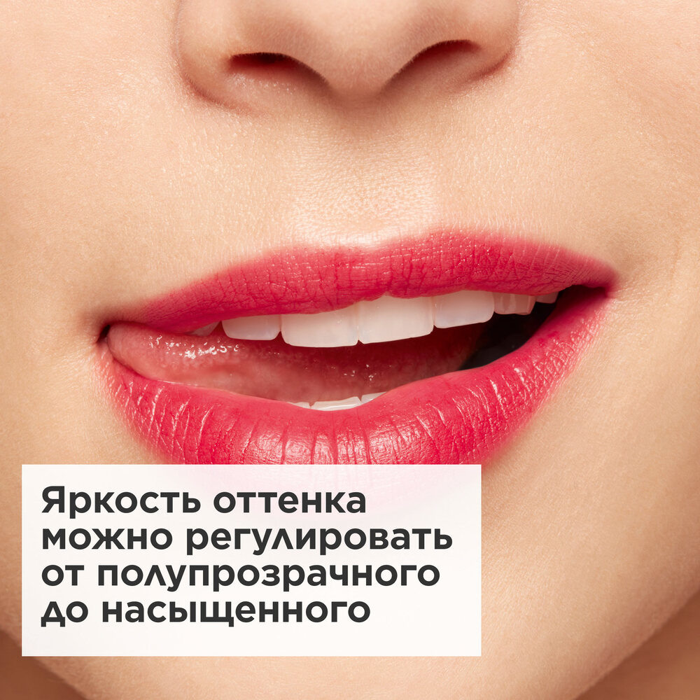 Пигмент для губ Water Lip Stain