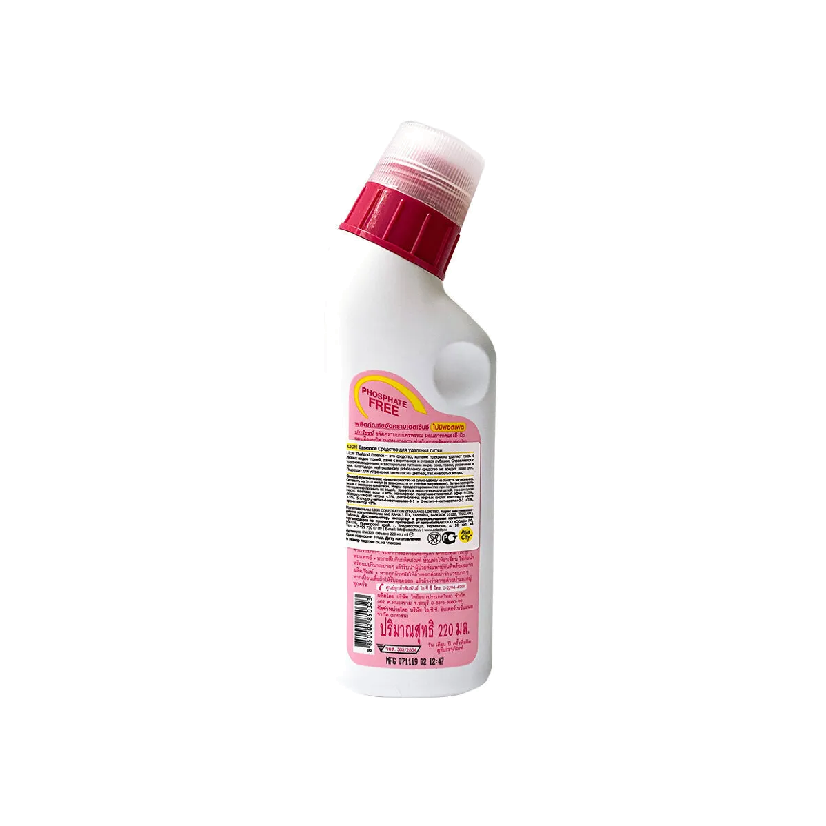 Средство для удаления пятен Thailand Essence купить в VISAGEHALL
