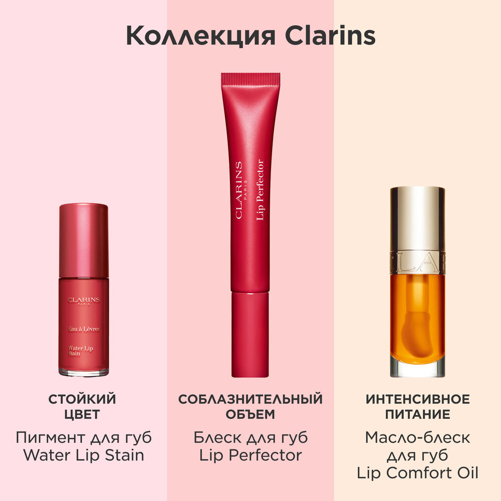 Пигмент для губ Water Lip Stain