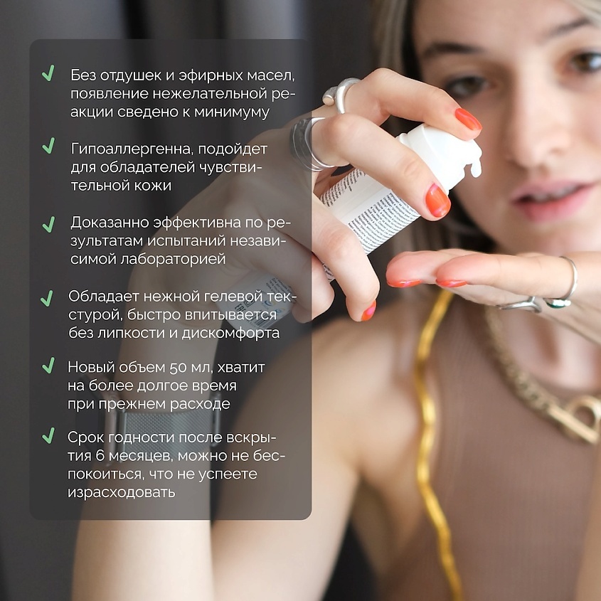 Сыворотка для лица Балансирующая купить в VISAGEHALL