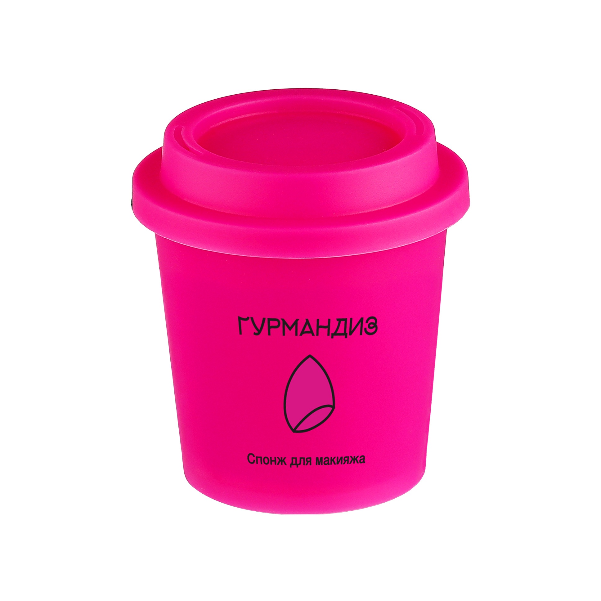 Спонж для макияжа в стакане Фуксия