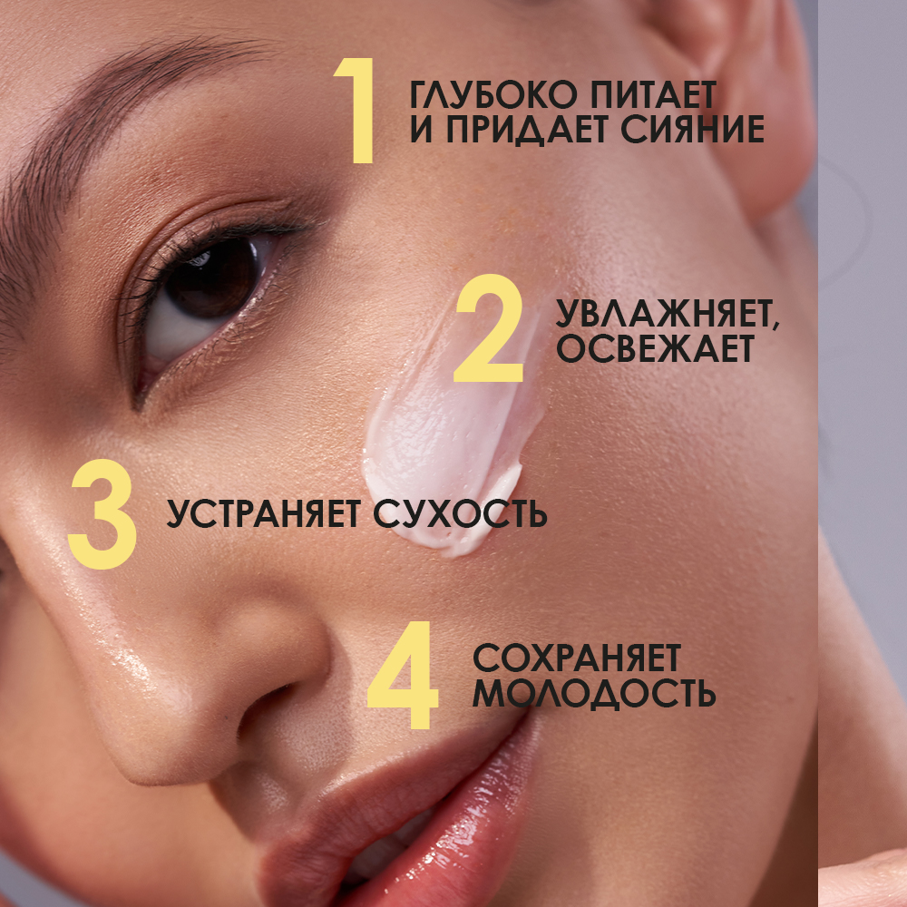 Крем для лица придающий сияние коже Vitamin C My Beauty Week  купить в VISAGEHALL