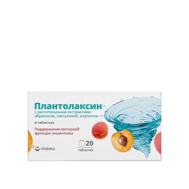 Плантолаксин 500мг купить в VISAGEHALL