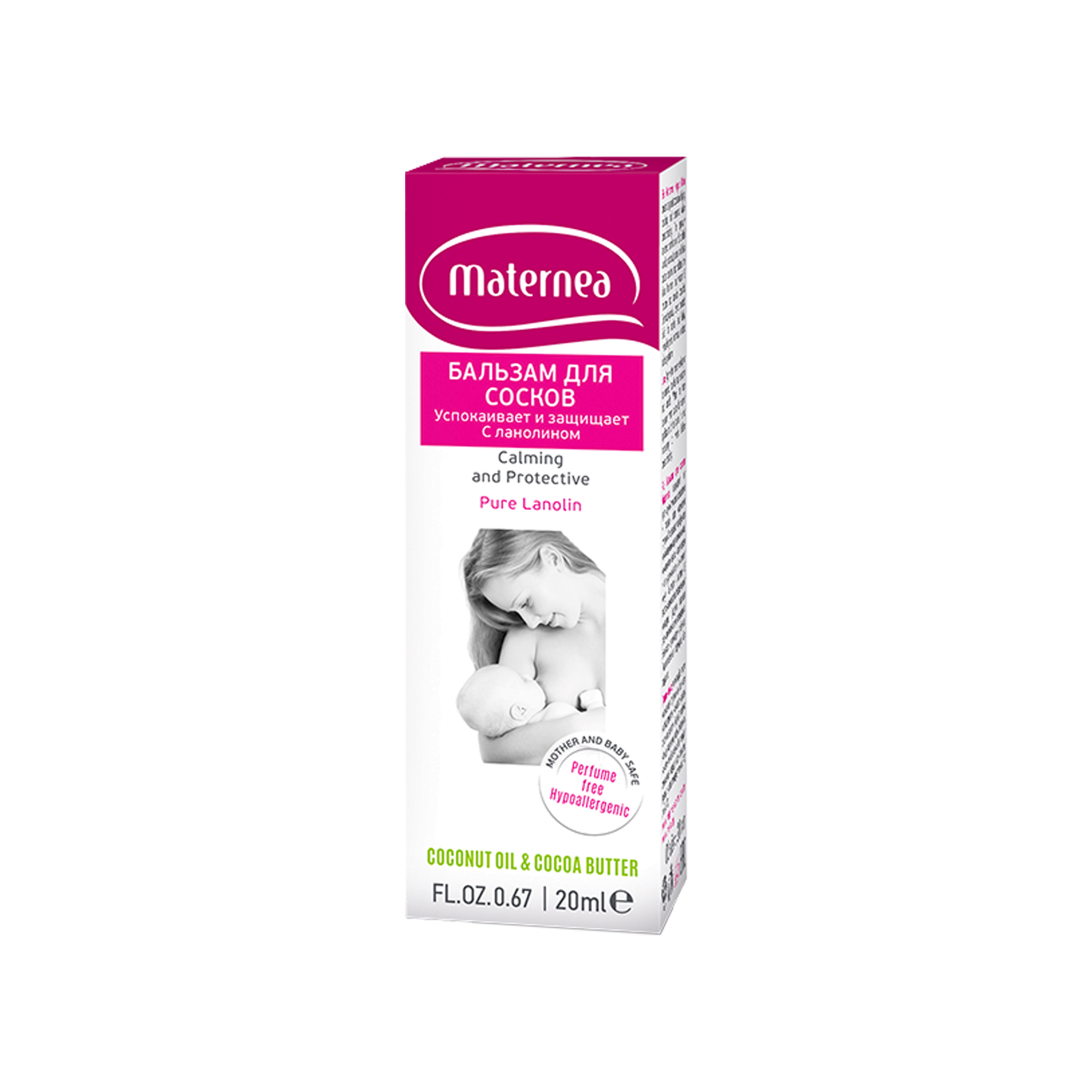 Бальзам для сосков Nutri-Calming Nipple Balm 