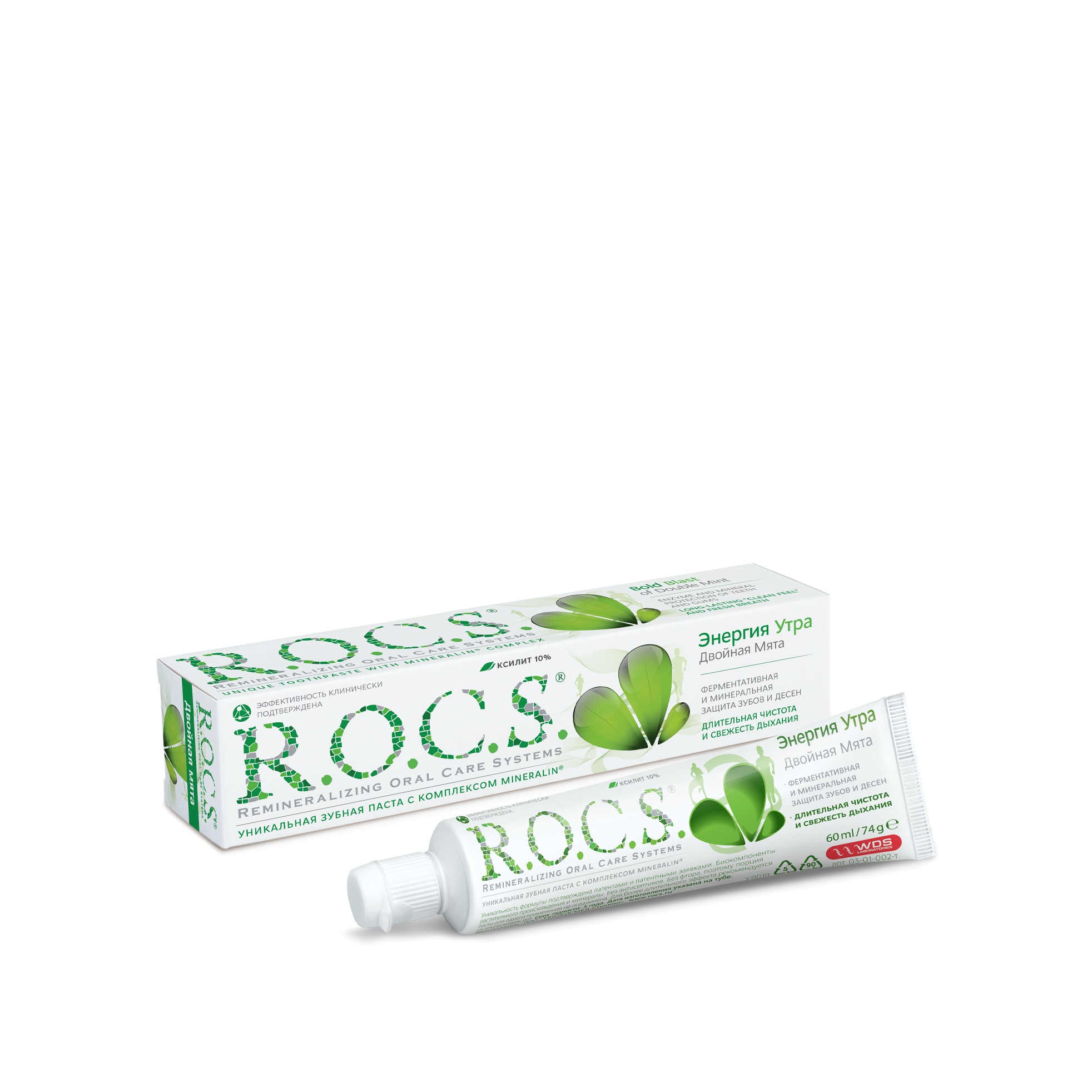 Зубная паста Двойная мята купить в VISAGEHALL
