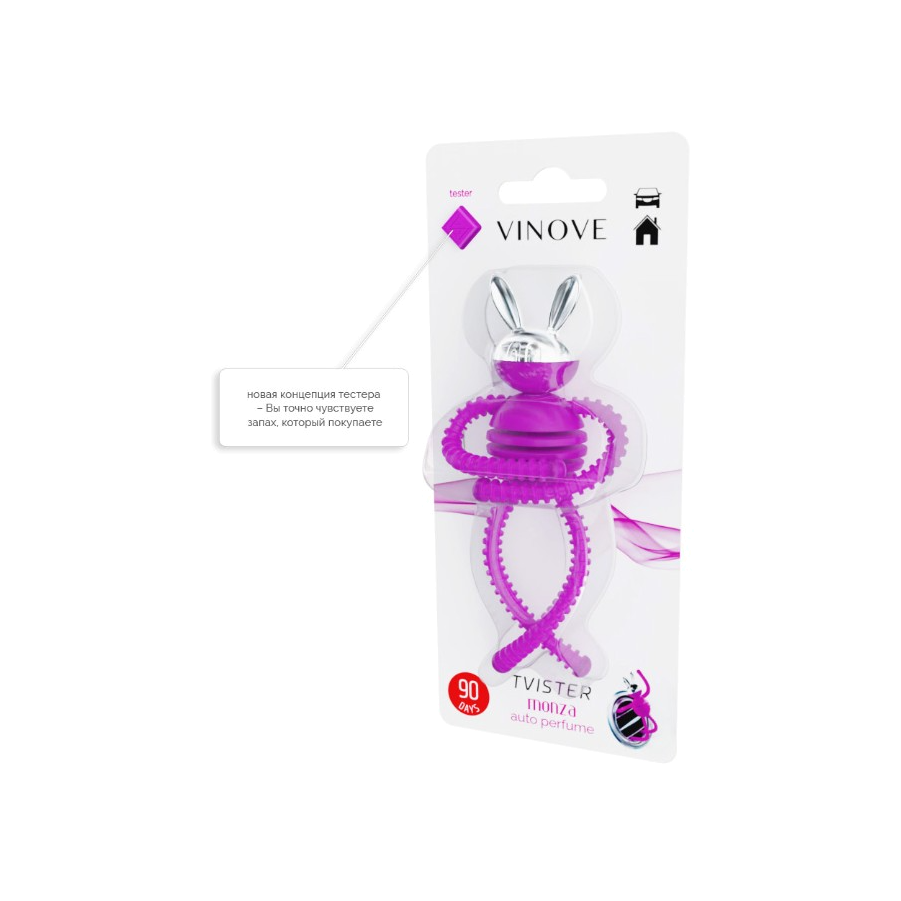 Ароматизатор для автомобиля Tvister купить в VISAGEHALL