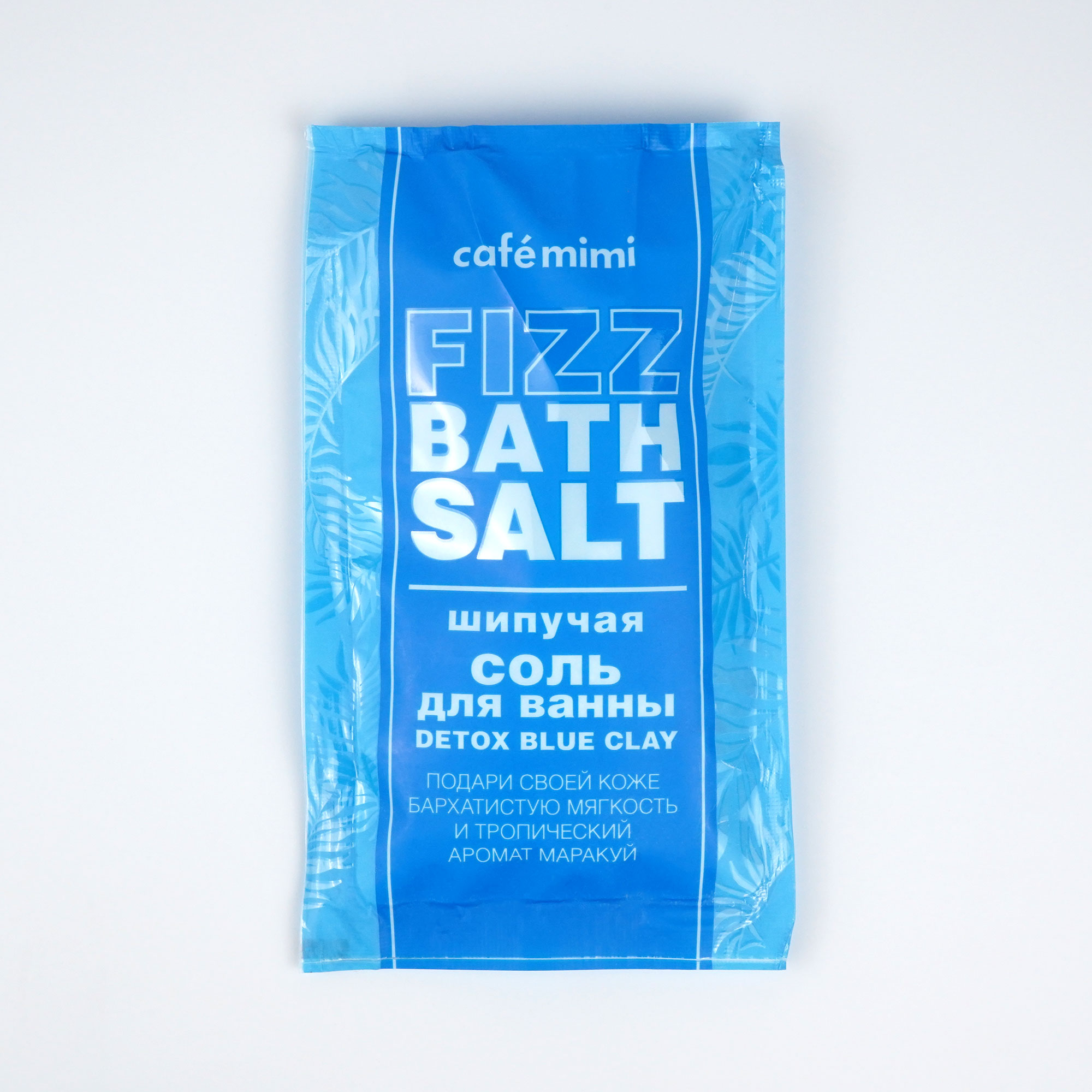 Соль шипучая для ванн Маракуя Detox Blue Clay купить в VISAGEHALL