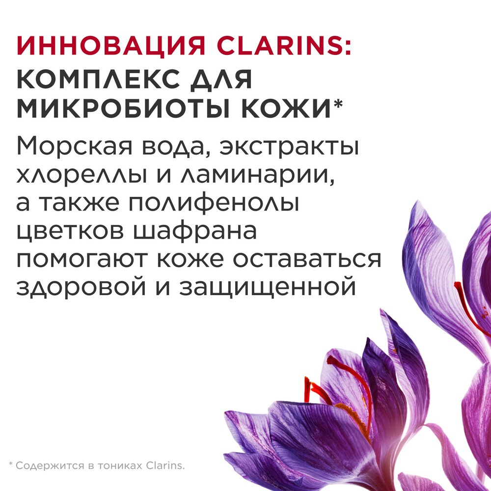 Набор для сухой кожи Apaisant