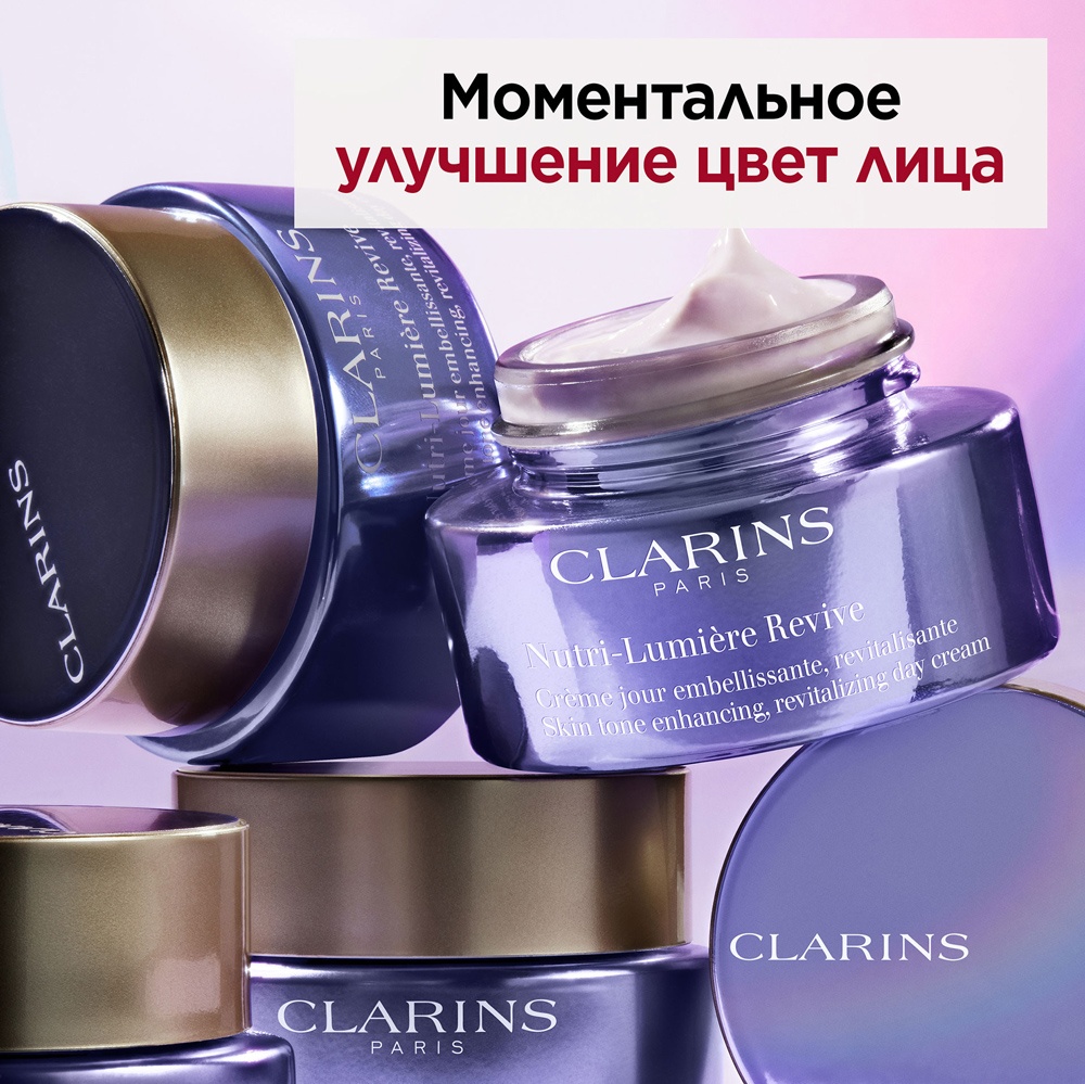 Крем питательный антивозрастной Nutri-Lumiere Revive