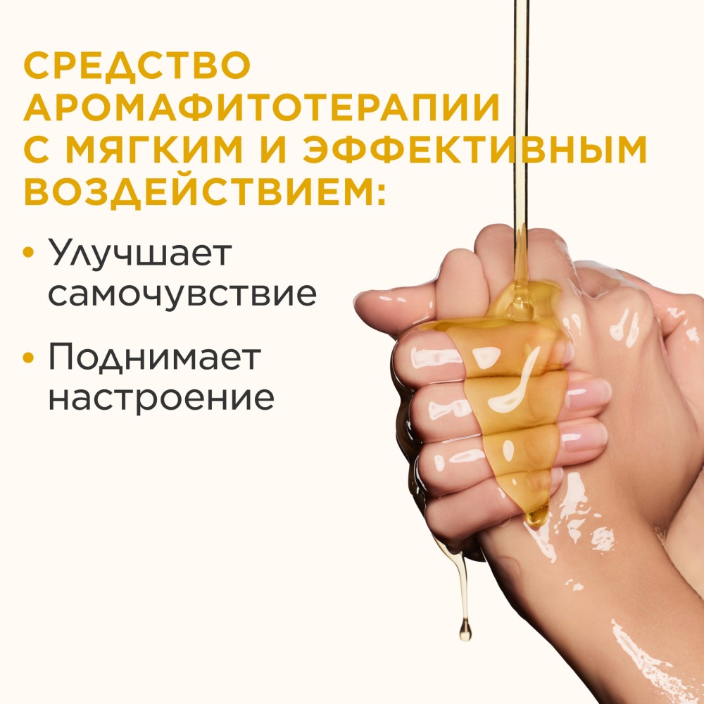 Масло от растяжек для тела тонизирующее Tonic 