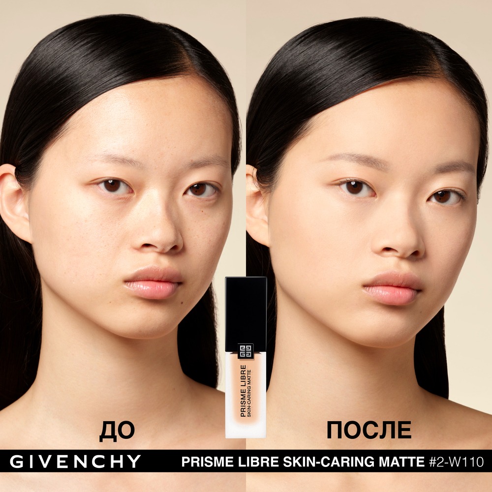 Тональный крем ухаживающий матирующий Prisme Libre Skin-Caring Matte