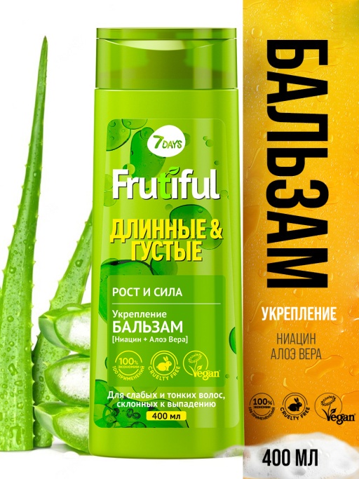 Бальзам для волос рост и сила Длинные и Густые Frutiful купить в VISAGEHALL