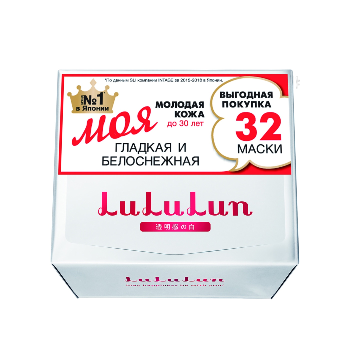 Маска увлажняющая и улучшающая цвет лица Face Mask White купить в VISAGEHALL