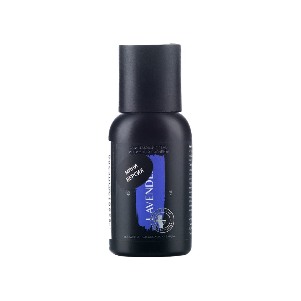 Гель для интимной гигиены пребиотик бисаболол лаванда Lavender