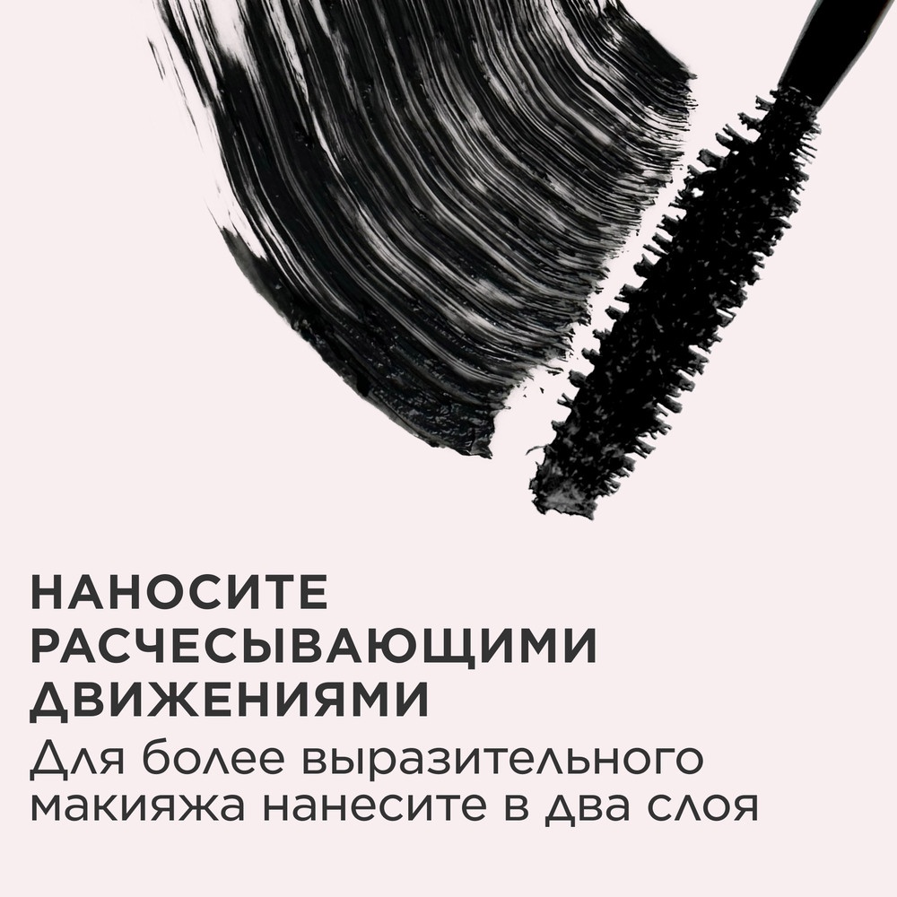 Тушь для ресниц с эффектом 4D Wonder Perfect Mascara