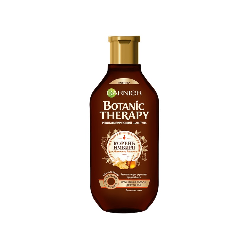 Шампунь для волос Корень имбиря и Маточное молочко Botanic Therapy