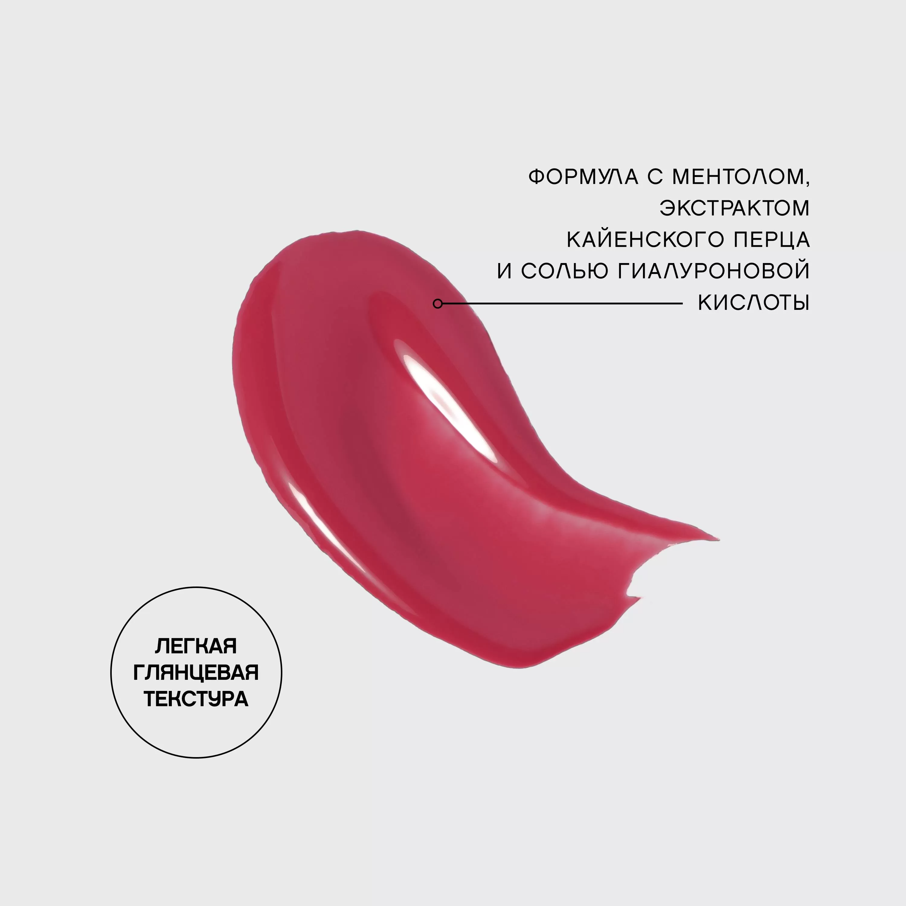 Плампер для губ Lip plumper Repulpeur De Levres Le Grande Volume Extra Plumping