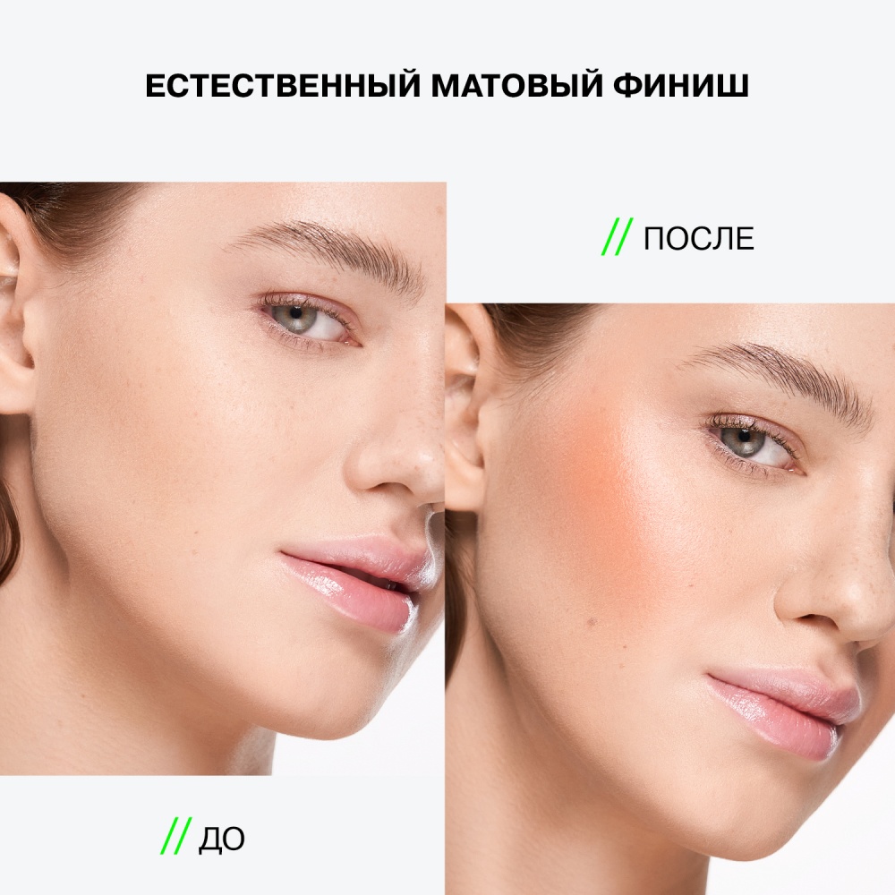 Румяна кремовые Influence Beauty Cream Skill