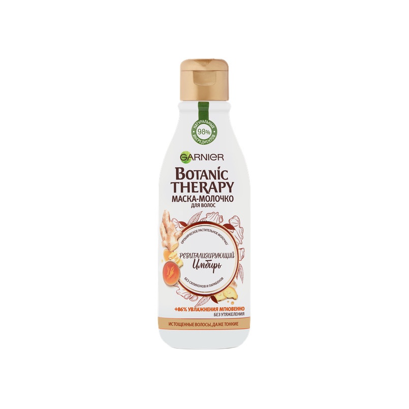 Маска-молочко для волос Имбирь Botanic Therapy купить в VISAGEHALL