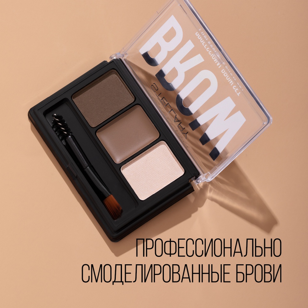 Набор для бровей Professional Brow Set 