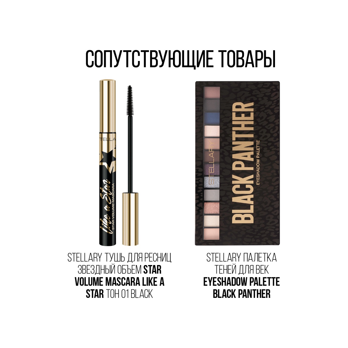 Карандаш для глаз Eyeliner
