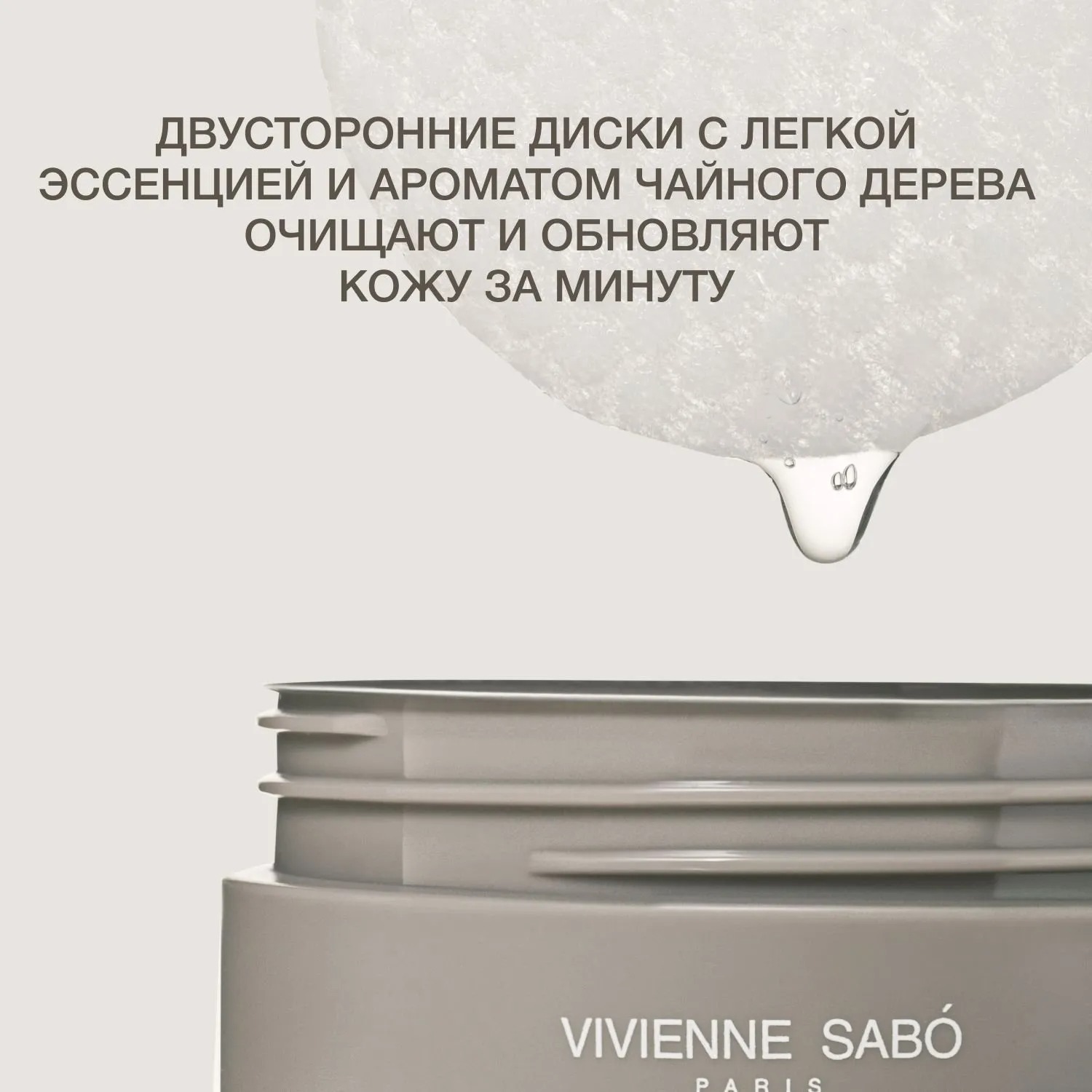 Pure Dermatol Пилинг-диски c салициловой кислотой для проблемной кожи  купить в VISAGEHALL