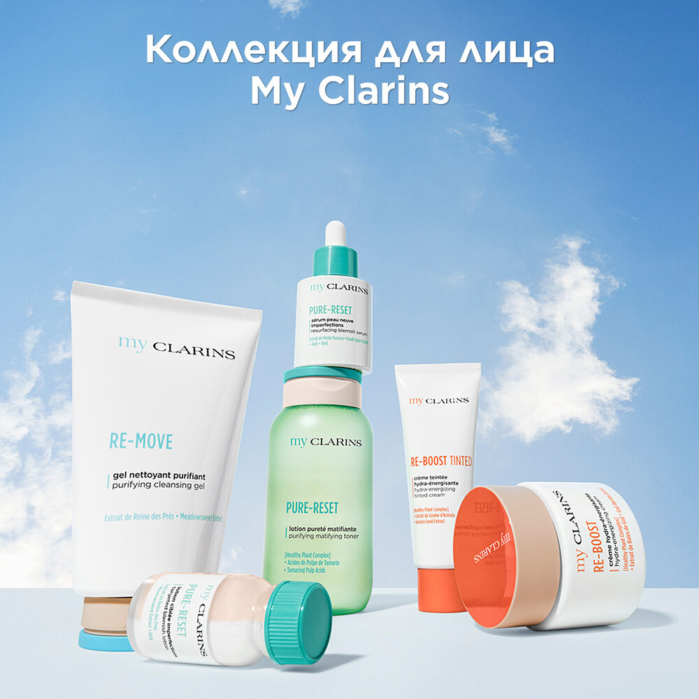 Крем для лица увлажняющий оттеночный My Clarins 