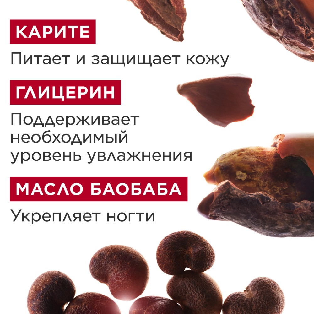 Бальзам для рук питательный Specifiques Corps Jeunesse купить в VISAGEHALL