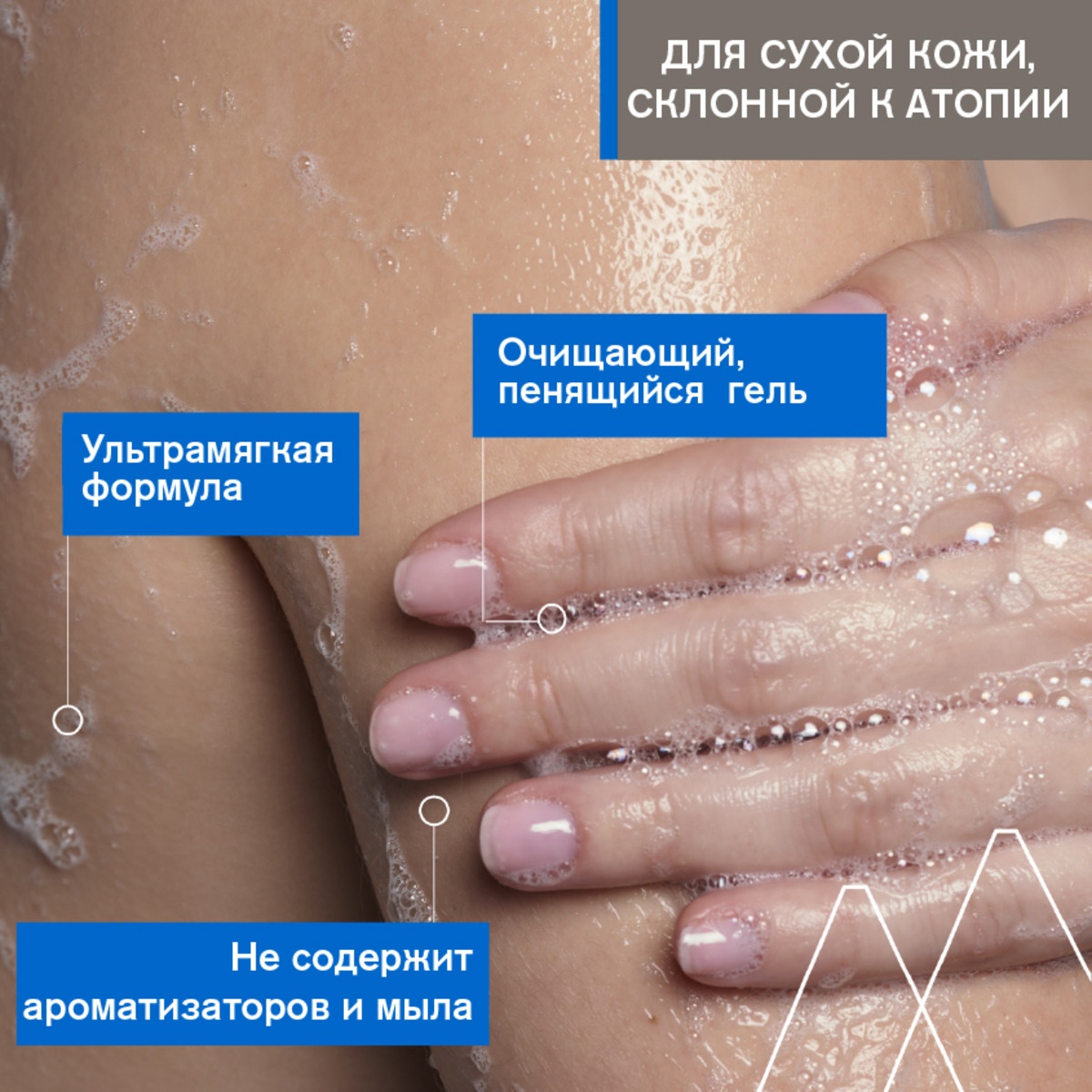 Гель мягкий очищающий Xemose  купить в VISAGEHALL