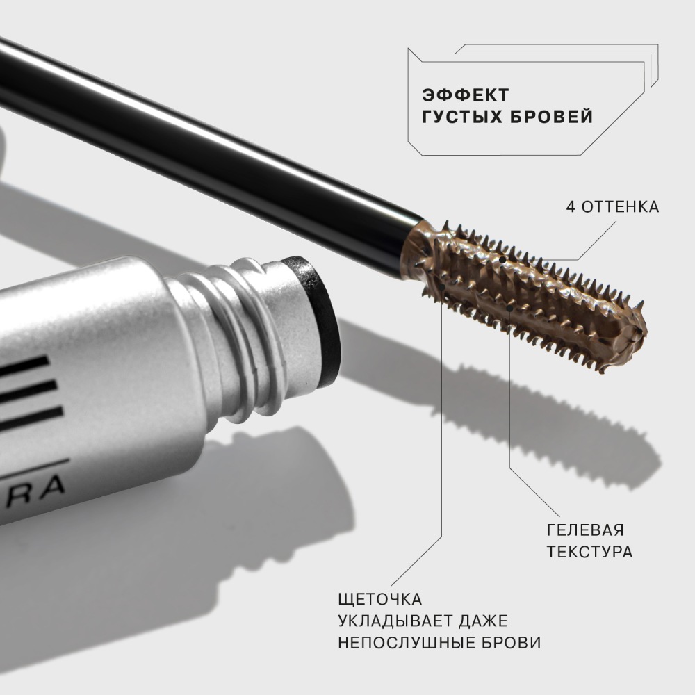 Тушь для бровей Brow robot