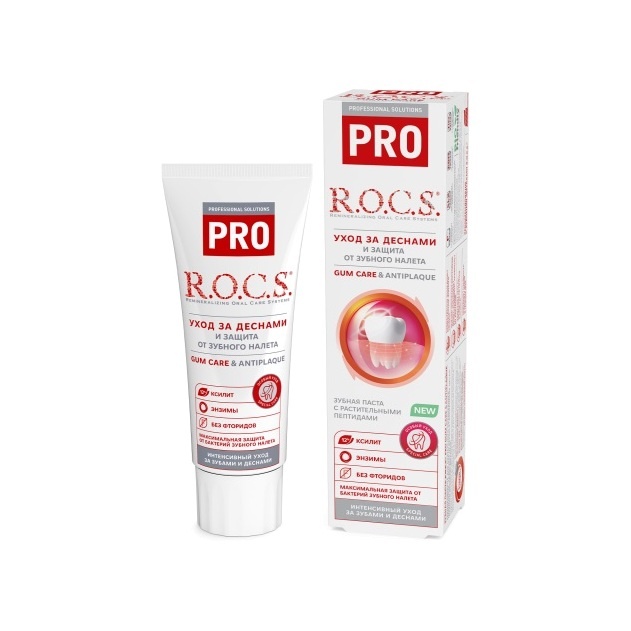 Зубная паста Gum Care & Antiplaque R.O.C.S. 