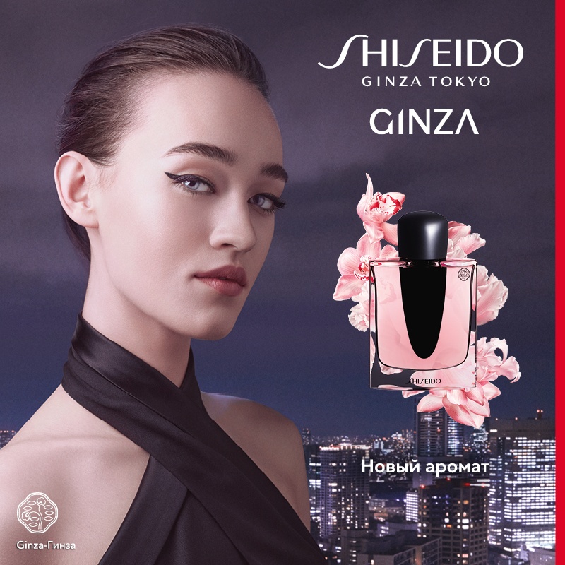 Ginza Парфюмерная вода