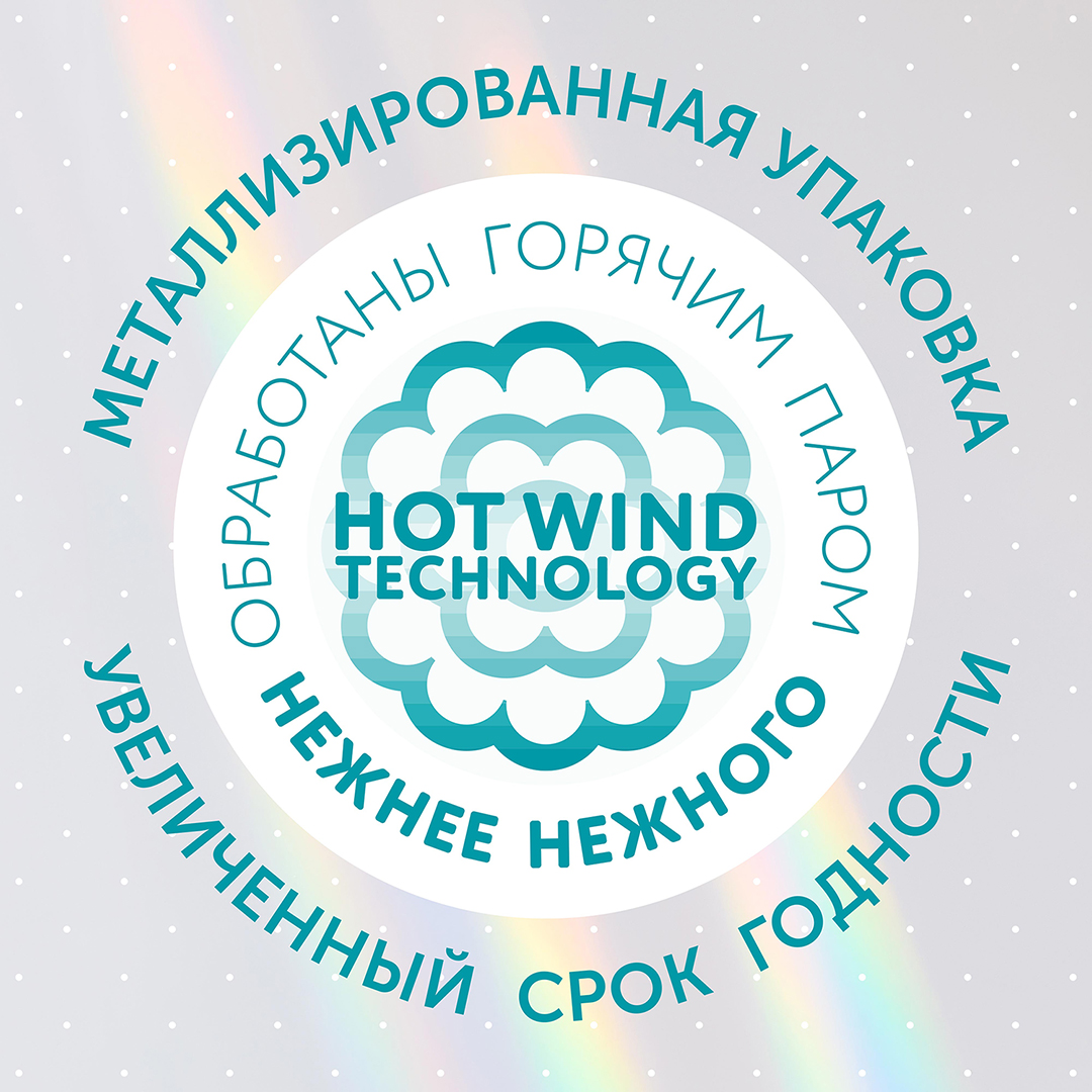 Салфетки влажные 96шт купить в VISAGEHALL