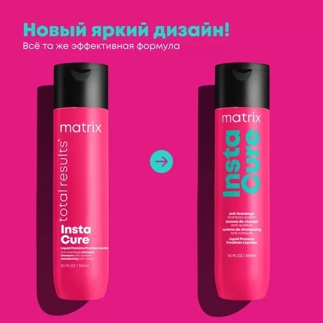 Шампунь с жидким протеином Instacure
