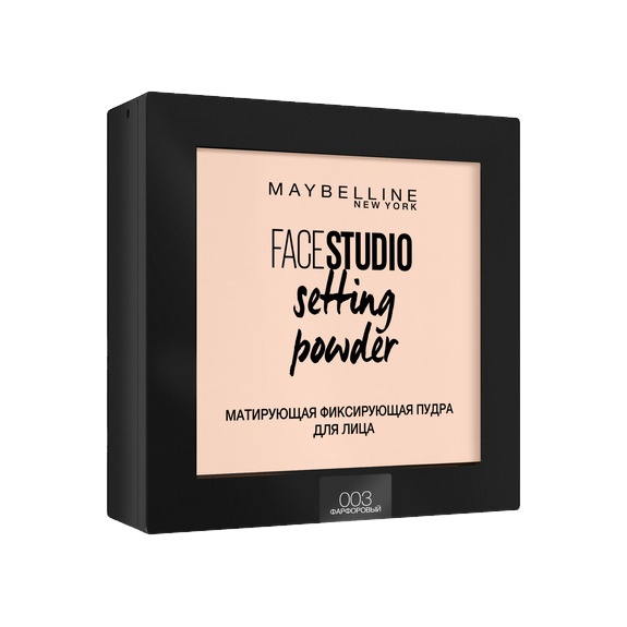 Пудра для лица матирующая фиксирующая Face Studio 