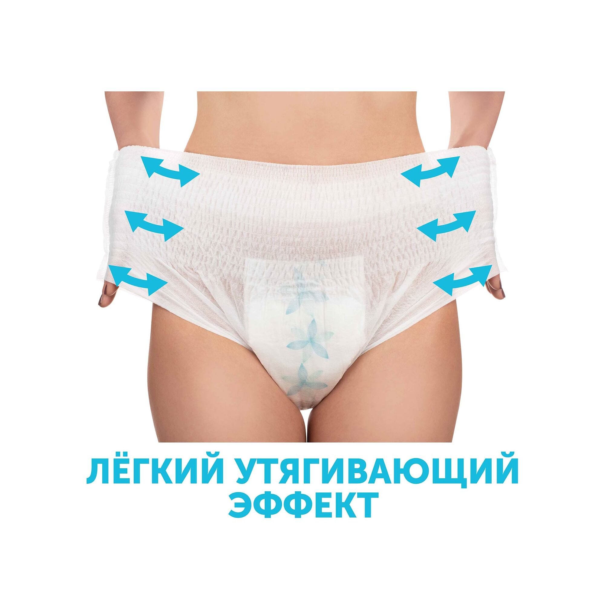 Трусы для рожениц одноразовые L купить в VISAGEHALL