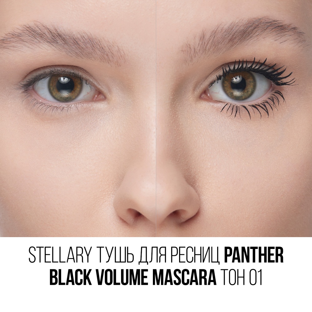 Тушь для ресниц Panther Black Volume mascara 