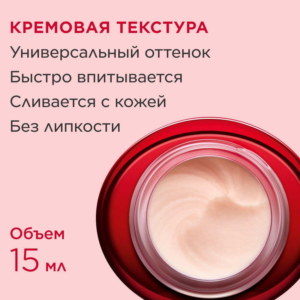 База под макияж матирующая, маскирующая морщины Instant Smooth