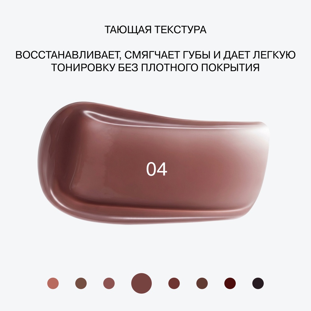 Бальзам для губ Soft Phase