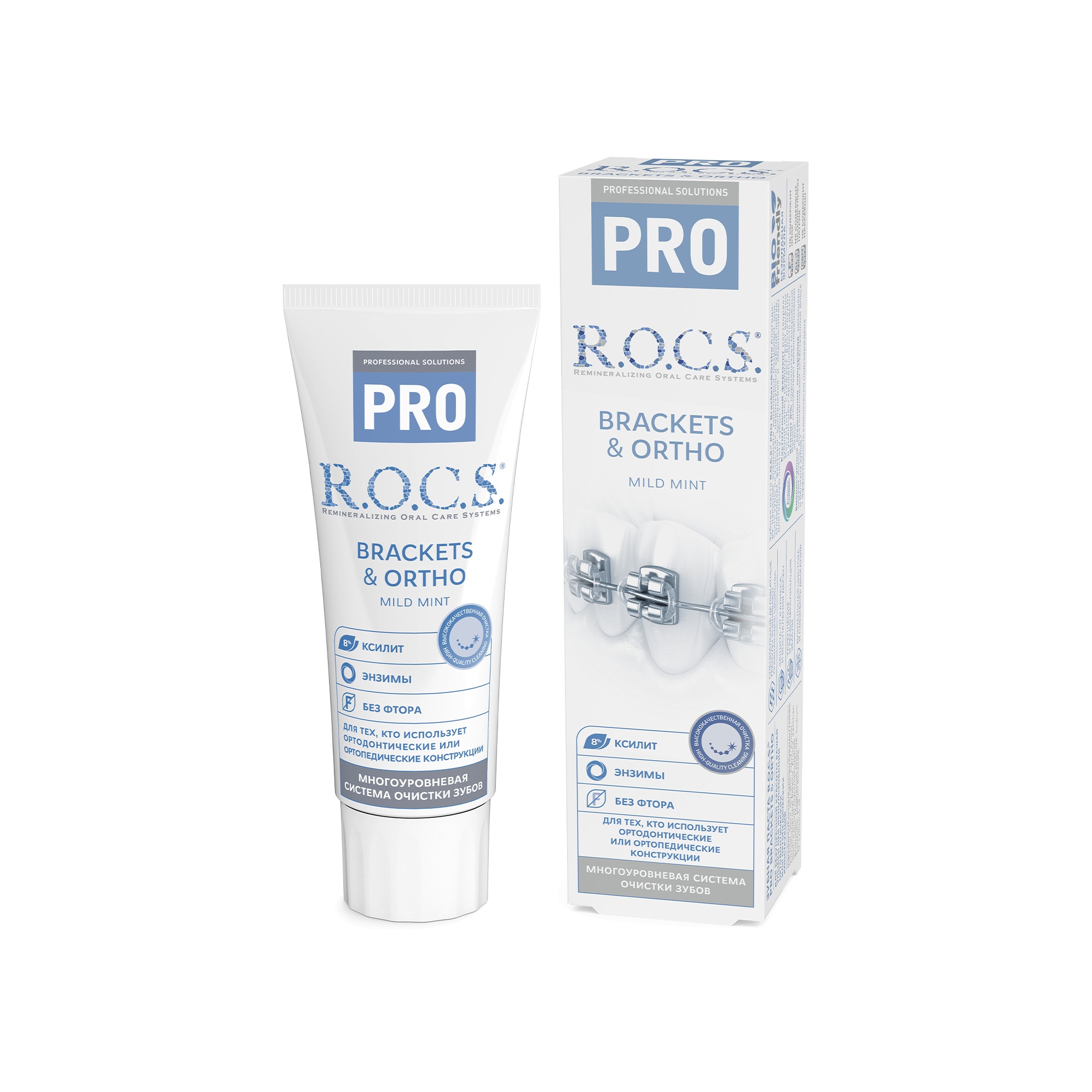 Зубная паста Brackets & Ortho купить в VISAGEHALL