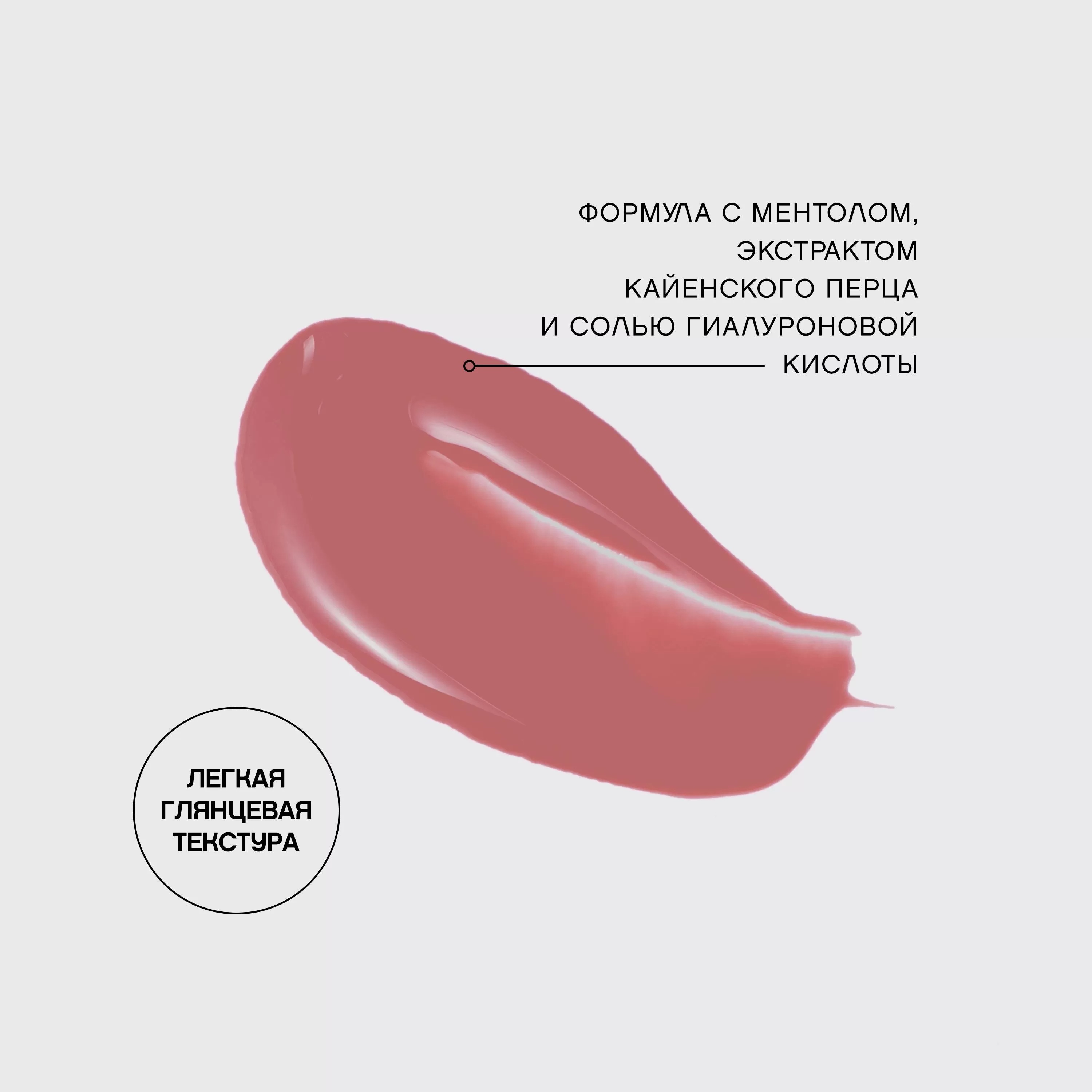 Плампер для губ Lip plumper Repulpeur De Levres Le Grande Volume Extra Plumping