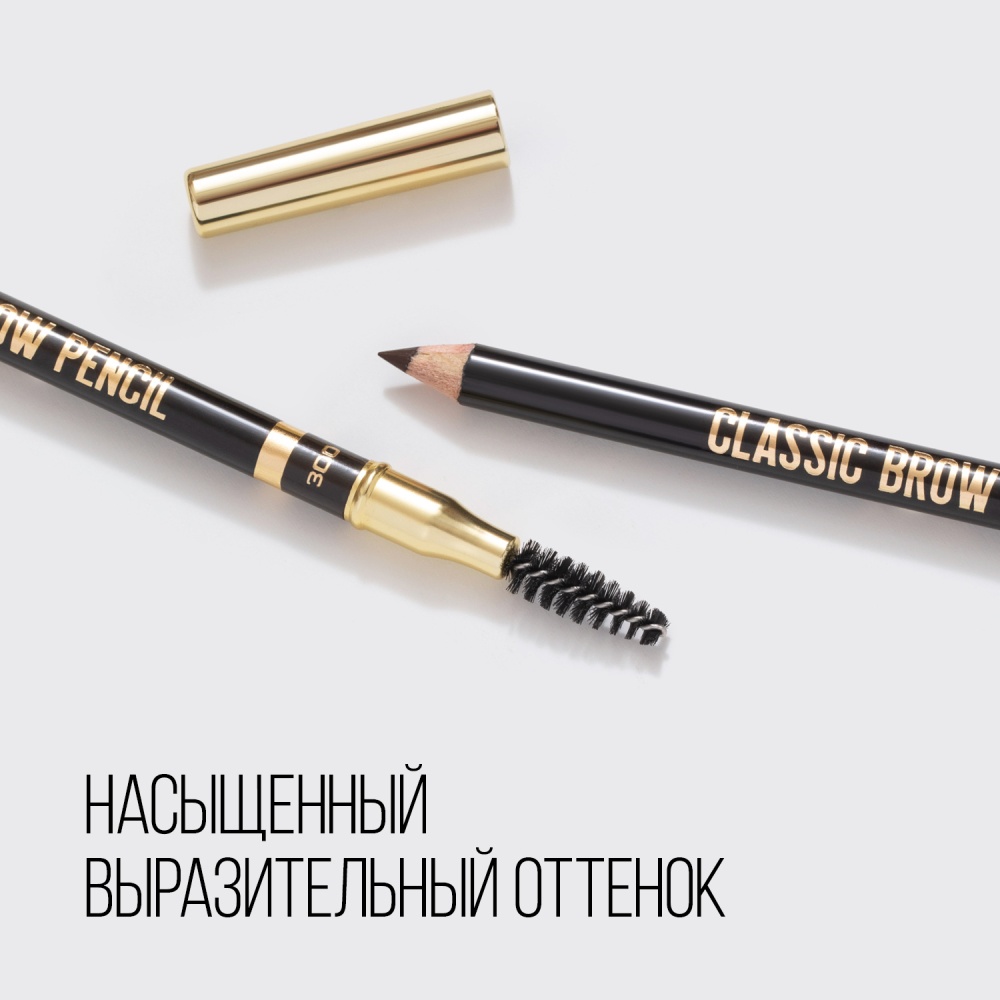 Карандаш для бровей с аппликатором